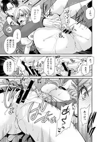 COMIC X-EROS #54 [Digital]