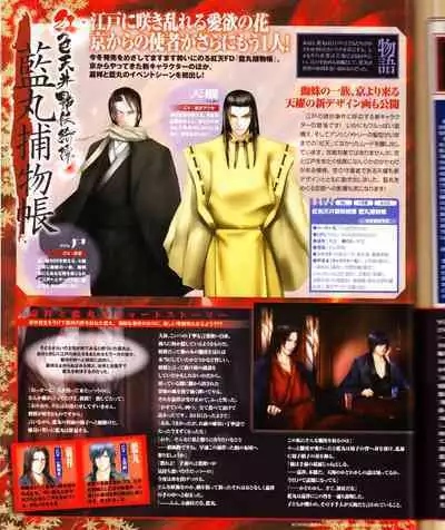 Cool-B Vol.28 2009-11