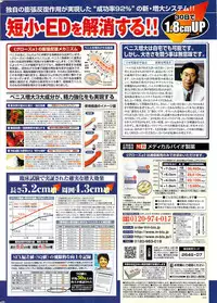 COMIC Purumelo 2007-07 vol.07