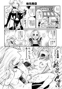 [Kishinosato Satoshi] Family Fetish!