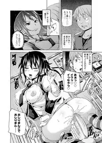 [Marui Maru] W Yome Sand❤ [Digital]