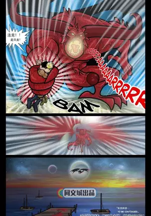 Exodus. Vol. 3. The Nebull