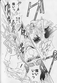 [Anthology] Teddy Boy Vol.4