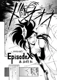 [METAL Henshuubu (Azuki Kurenai)] Lady (Various)