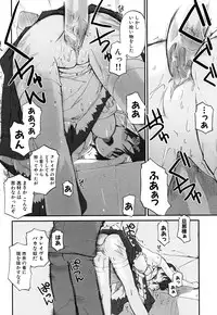 [Anthology] Fechikko VS Series ROUND.2 Miko San VS Maid San