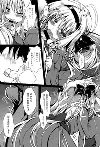 COMIC X-EROS #28 2015-04