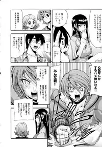 COMIC AUN 2009-04 Vol. 154