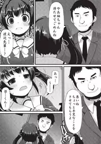 [Lilithlauda] Kyonyuu Yuutousei ~Do-M no Inran Mesubuta ni Daihenshin!~ [Digital]