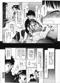 COMIC LO 2009-01 Vol. 58