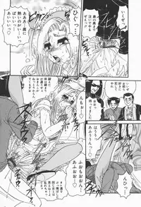 [Harukaze Saki] Nymphomaniac