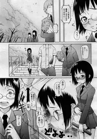 COMIC Megastore H 2005-11