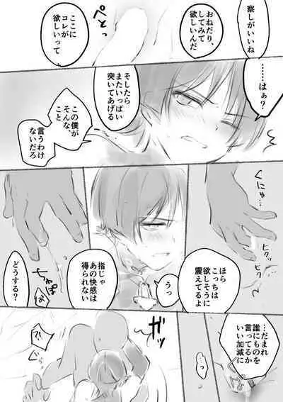 [Ogakuzu] MobSca (Hourousha-kun) Manga (Genshin Impact) [Digital]