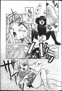 [Anthology] Lunatic Party 8 (Bishoujo Senshi Sailor Moon) (incomplete)