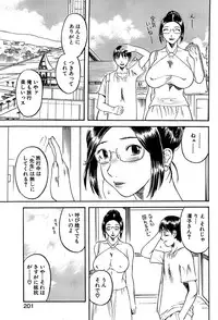 Comic Bazooka DEEP 2008-01 Vol.4