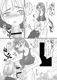 [Sarurururu (Doru Riheko)] My Dear Little Sister (King of Fighters)