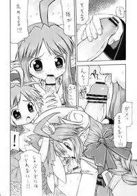 (SC34) [K.H.HANTEN (Takorina Gahaku)] Moride Miyabito ironna oasobi (Shinrabanshou Choco)
