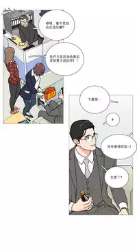 [The Jinshan] Sadistic Beauty Ch.1-22 [Chinese] [17汉化]