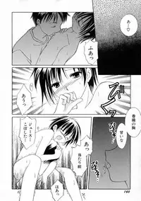 [Phoenicia Masako] Onna no Ko Zukan