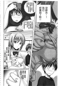 [Shimanto Shisakugata] Prototype Mademoiselle | 樣品原型年輕好色小姐 [Chinese]