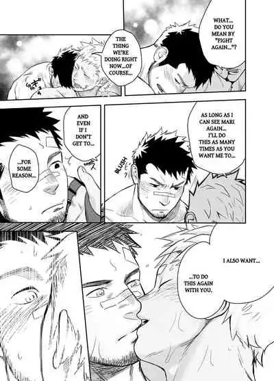 Gatinko Battle | Gachinko Battle! Full of Meat