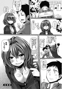 (COMIC1☆6) [Tiramisu (Doumou)] Ahegao Shasei Taikai