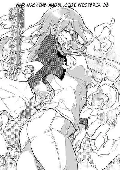 Kisen Tenshi Gigi Wisteria 06