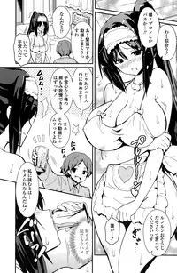 COMIC Penguin Club 2015-01