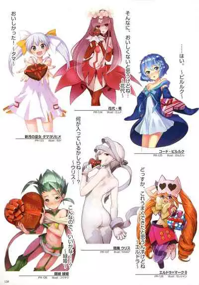 WIXOSS ART Material III