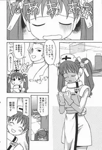 [Himura Eiji] Hadaka no Shinjitsu - Naked Truth.