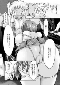 Angel Club MEGA Vol. 37