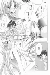 [Takahashi Kaho] Kugutsu Yuugi