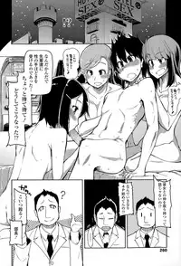 COMIC Tenma 2015-06