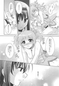 (COMIC1☆5) [inspi. (Izumi Rin)] HomuMado Homuhomu (Puella Magi Madoka Magica)