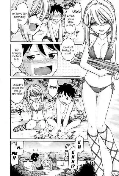 [Charlie Nishinaka] Cheers! 13 [English] {HMC Translation}