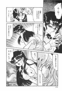 [Taniuchi Kazuki] Tokimeki Gourmet Shoujo