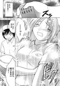 [Crimson Comic (Carmine)] IchigoIchie 2 (Ichigo 100%)