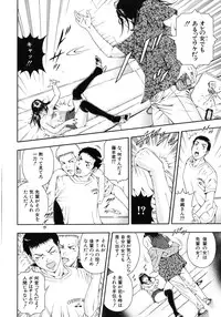 [Otonashi Kyousuke] Koukai Sounyuu