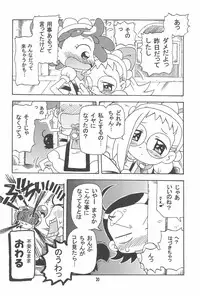 (Puniket 10) [Kishaa (Yoshiwo)] Hazudorecchi. (Ojamajo Doremi)