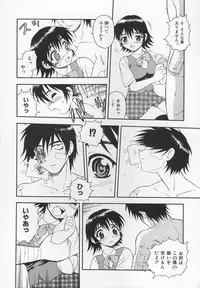 [Shinozaki Rei] CRIMSON