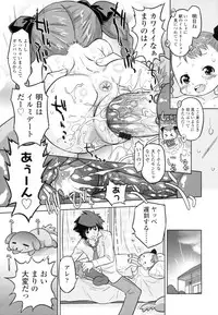 [Oota Takeshi] Zettai Kaikan Mechanism