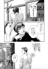 [Haruki] Love to the Utmost