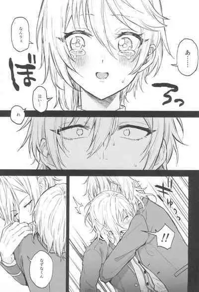 Kore made mo korekara mo