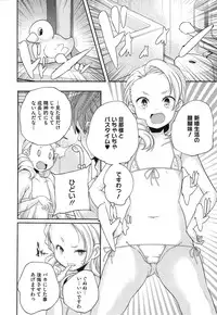 COMIC Megastore Alpha 2015-01