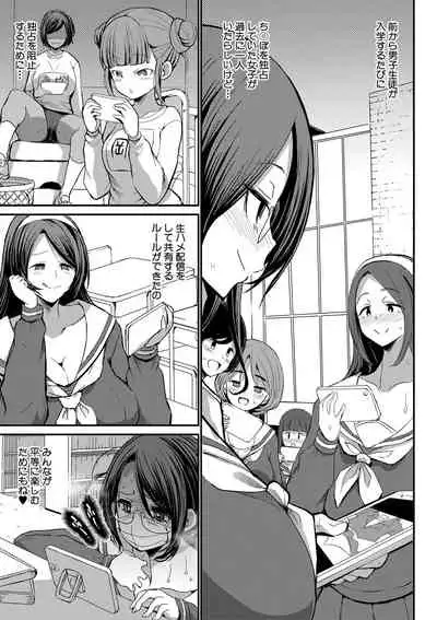 COMIC Shingeki 2021-03