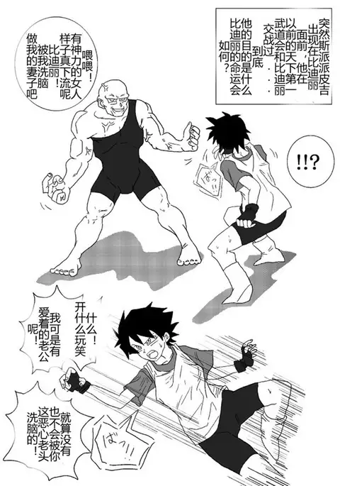 Sennou Kyouikushitsu ~Soushuuhen Vol. 01~