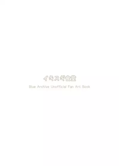 Taishoryoho | Symptomatic Treatment