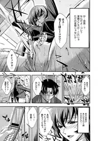 COMIC AUN 2009-04 Vol. 154