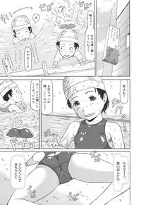 [EB110SS] Kakekko Lesson