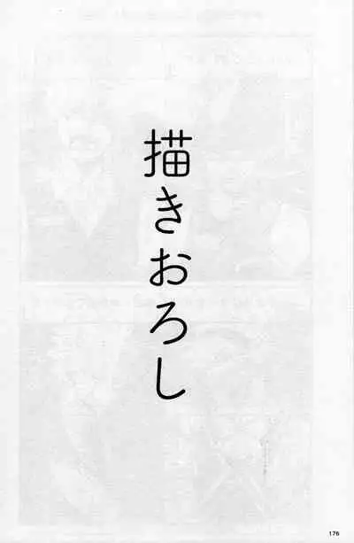 [bunbunchi] pieces (Boku no Hero Academia)