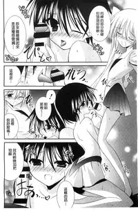 [Akizuki Takahiro] Nyuu！ 美巨乳！[Chinese]